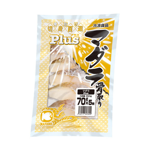 05587　Plusマダラ切身（骨取り）70ｇ